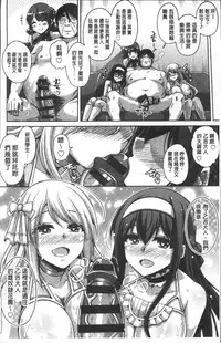 [Nikusoukyuu.] Hanazono no Mesudorei | 花園的雌奴隷 [Chinese]