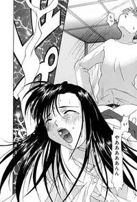 [Mimizushiki] Mune Senchi | Mune Cm