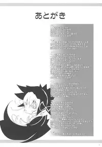 (C74) [Genocidou (Moritaka Takashi)] ARCANA JUICE 2 (Arcana Heart)