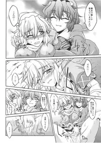 (C80) [Kougeki (Ootsuki Wataru)] Shukuya Mubi (Touhou Project)