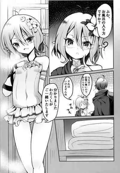 Obenkyo shimashou Aruji-sama