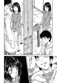 [Kinoshita Rei] Imouto-Kan