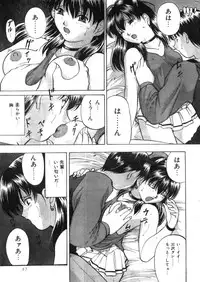 Comic Lemon Club 1997-08