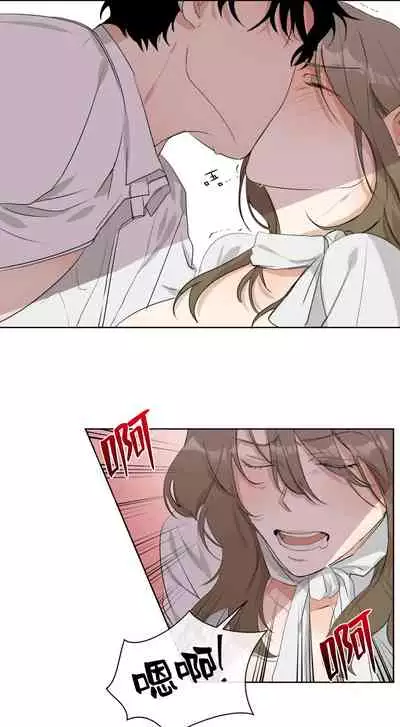 [Goshoo] SSweet Dream Ch.00-06甜蜜的梦~梦中甜蜜的陷阱~Ch.00-06[Chinese] [橄榄汉化组]