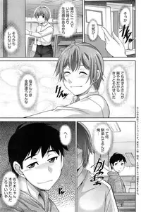 [Zen9] Anekano Ch. 1-6