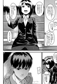 [Menea The Dog] Akaruku Tanoshiku Kimochiyoku