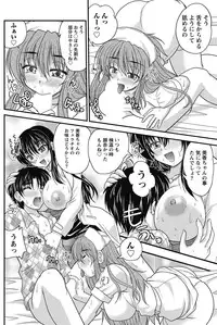 Namaiki! 2011-11 [Digital]