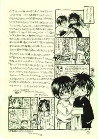 [Shoujokan (Ayase Satomi)] Oshougatsu da yo - Kaga x Tsutsui (Hikaru no Go)