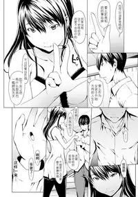 [Okawari] otona ni naru kusuri Ch. 1-8 [Chinese] [Kirin个人汉化]