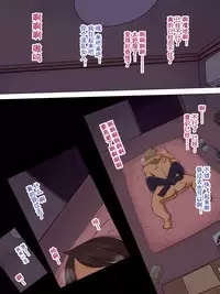 Sonokoro, Anoko wa...