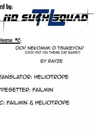 Ooi! Nekomimi o Tsukeyou! | Ooi! Put On These Cat Ears! =NSS=