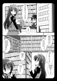 (Shitsuji Toranoana! 5) [Nagiyamasugi (Nagiyama)] Sakisan Tennai Chijoku (Hayate no Gotoku!)
