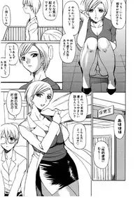 [Midoh Tsukasa] [M]MUSEUM