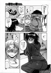 Comic Megastore 2007-07