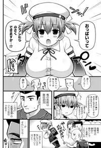 [Anthology] Muchi Muchi Kanojo ga Ecchi o Oboetara...?