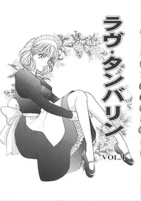 [Kawa Kazuo/Yanagawa RIo] Tenshi no Yuuwaku