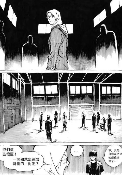 My Wife's Gangrape Fantasy Chapter 1