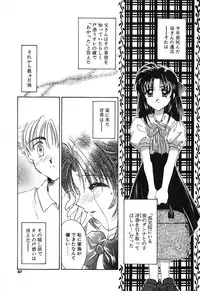 [Tanimura Marika] Touch up!