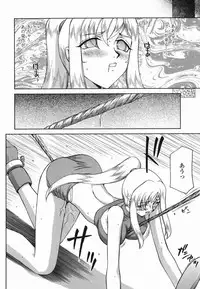 [Taira Hajime] W.W.L.