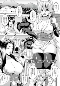 [Somejima] Zecchou Shoujo