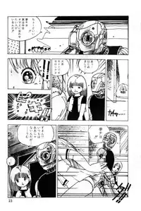 [Uchiyama Aki] Lolicon Army