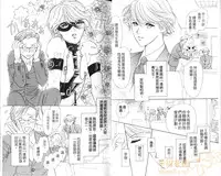 [B.T. Azuma] SEX DRUNKER 4 [Chinese]