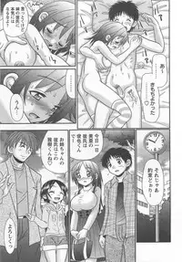 [R-Koga] Koakuma Acme