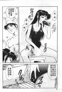 [Yanagawa Rio] AV Cine Club | AV劇情俱樂部 [Chinese]