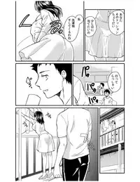 [Akagi Gijou] Dameyo, Otou-san ga Kizuichau…〜 Musuko no Iyarashi Douga wo Miteshimatta Gibo 〜1-4 [Digital]