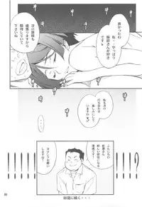 (C79) [P-FOREST (Hozumi Takashi)] FAVORITE 2010 (Various)