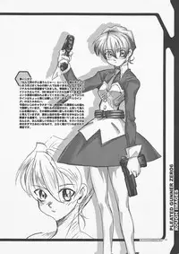 [HGH] PG #06 - THE LONG KISS GOOD NIGHT