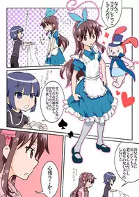 [HB] Trouble Sweets (p001-340)