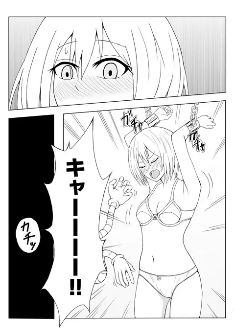 Shoujo Kusuguri Jikken