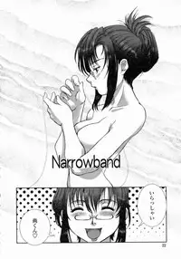 [Keppi] Yuuwaku - Chou Ane Moe -