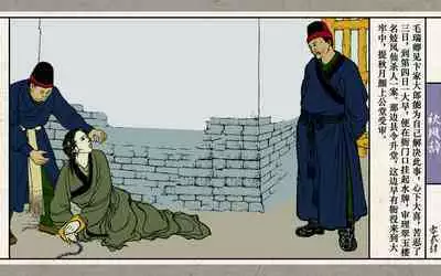 秋风辞【全本】