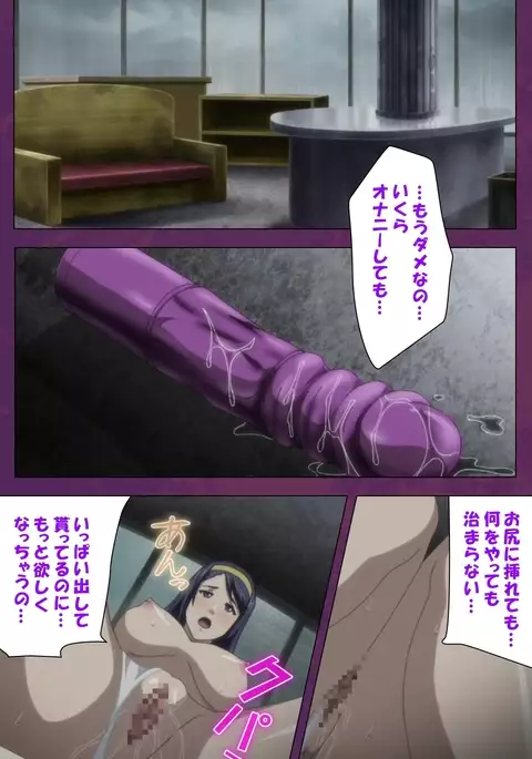 Jutaijima Special Complete Ban