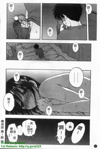 [Maeda Sengoku] Famicon. [Chinese]