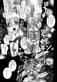 [Ayano Rena] Mitsugetsu | Honeymoon