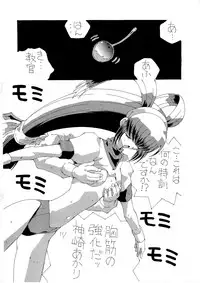 [Terolin Soft (Yukijin Kageyu)] Yuki no Jin (Various) [Digital]