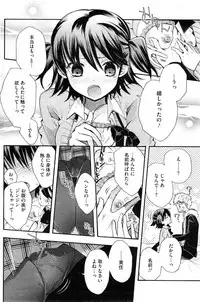 COMIC HOTMiLK 2013-12