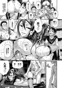 [Chiba Toshirou] Re:Incarnation [Digital]