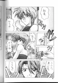 (C54) [GOLD RUSH (Suzuki Address)] TRIGUN (Trigun)