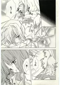 [Komiya Yuuta] WIFE GOES ON 2 (Manga Bangaichi 2004-01)