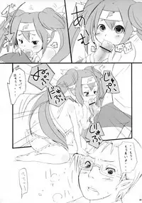 (C77) [BEER BEAR (Sumi Yukio, Gafu)] Dokidoki Zentran! (Macross Frontier)