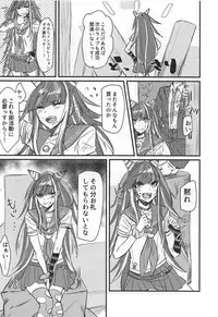 (COMIC1☆14) [iDOLIZE (Miyoichi)] Mioda Ibuki wa Waruiko desu (Super Danganronpa 2)