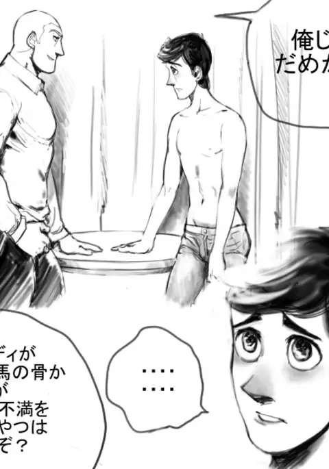 Toy Story - Room Service （Human）