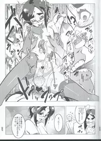 (Shota Scratch 7) [Tamago no Kara (Shiroo)] URA RP! 2.2