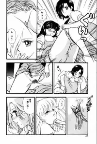 [Ozuno Mahou] Fruits Jam