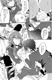 COMIC Penguin Club 2014-11