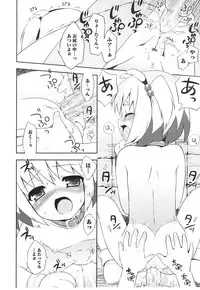 [NemuNemu] Tsuntsun Shichau Otoshigoro